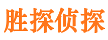 于都侦探公司